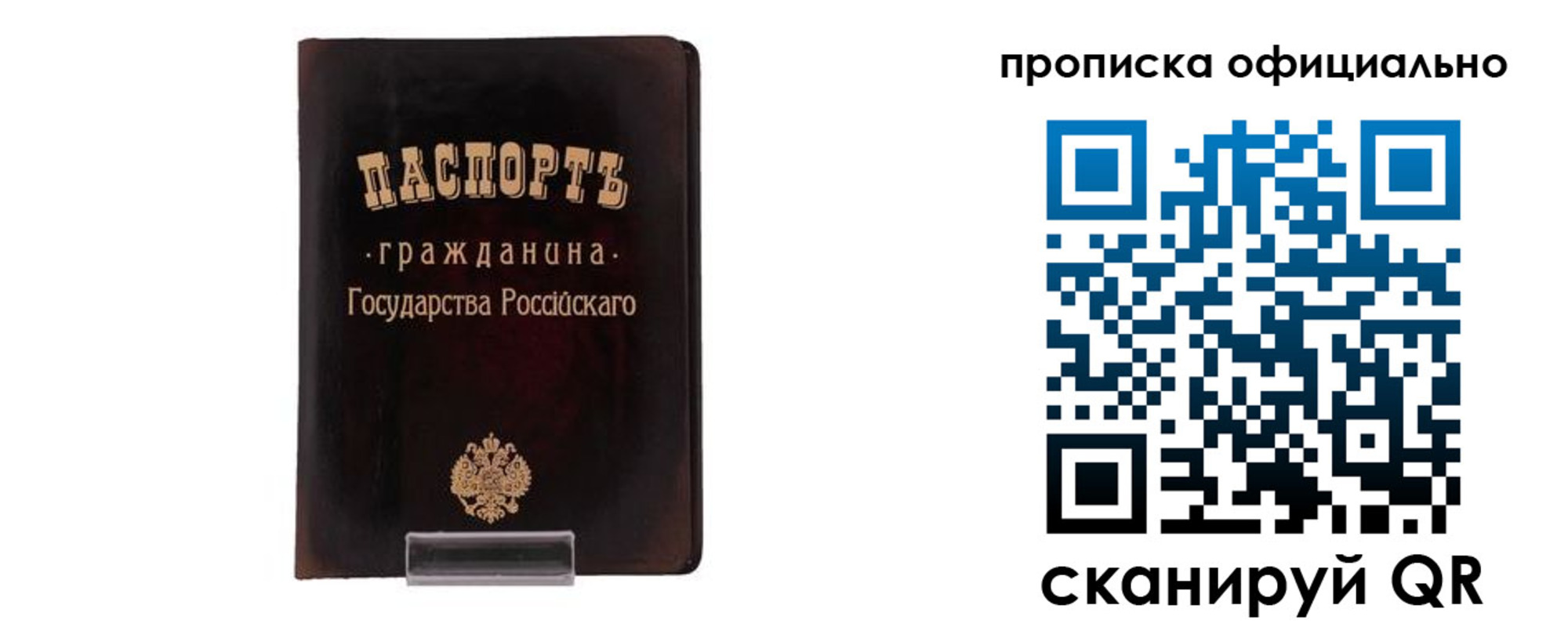 регистрация для дет. сада в Дербенте