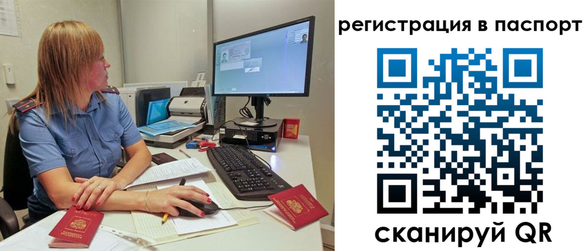 временная регистрация законно в Дербенте